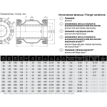 VF040 ФЛАНЕЦ АЛЮМИНИЙ
